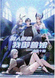 罗小黑战记2